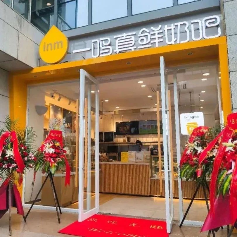 “一鳴真鮮奶吧”要上市了！