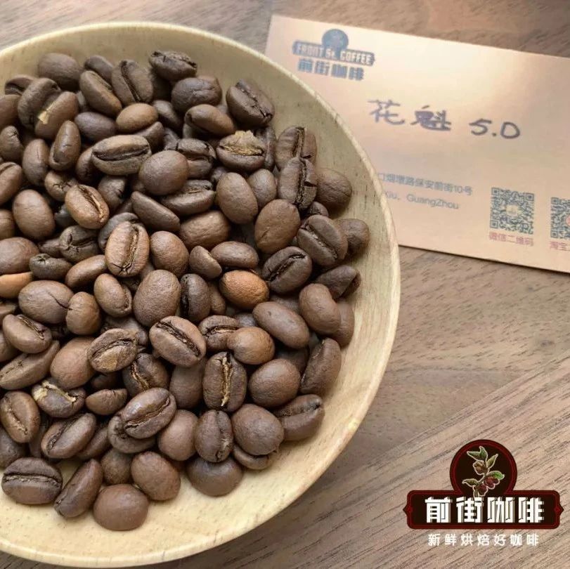 前街咖啡尋豆記 | 埃塞俄比亞年新產(chǎn)季花魁.與小?；Х榷箿y評對比