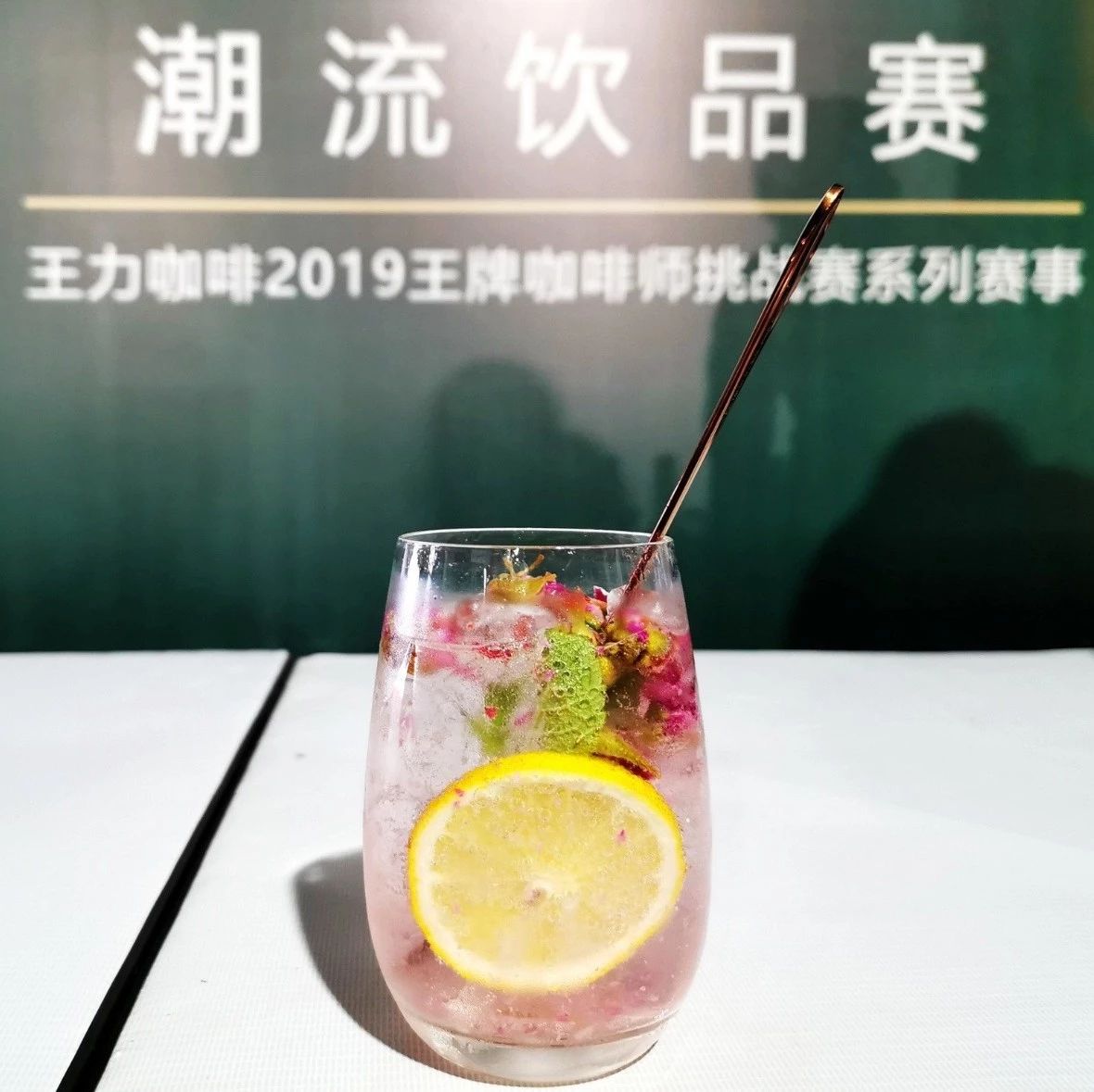 你做的飲品好看又好喝？來露一手呀！好多獎品等你拿！