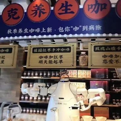 咖啡人的養(yǎng)生之道：枸杞拿鐵、陳皮手沖以及羅漢果美式……？