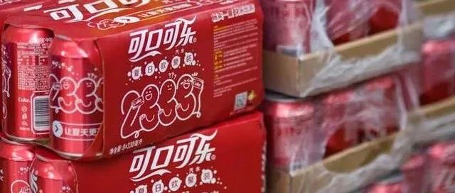 突發(fā)！可口可樂裁員 人