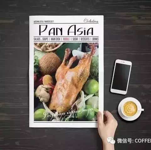 啡|菜牌 ? 看雜志還是看菜譜？