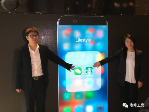 重磅！今天你就可以用微信支付去買杯星巴克咖啡
