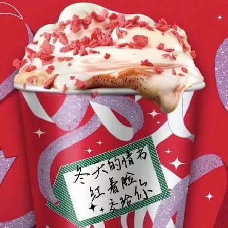 星巴克紙杯換紅衣服了！??！