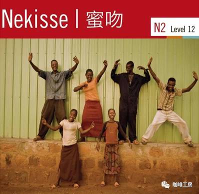 【咖啡知識(shí)】九十+的命名方式、分類(lèi)與等級(jí)