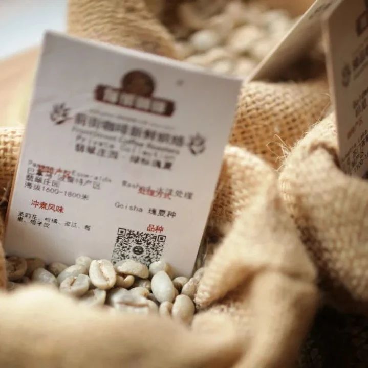 咖啡知識(shí) | 咖啡豆從何而來？一篇文章了解咖啡果實(shí)與咖啡豆的構(gòu)成~