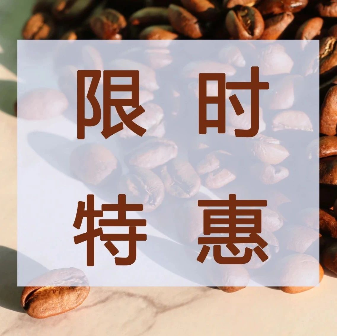 . 折入手#危地馬拉#好豆，芒果控別錯過！