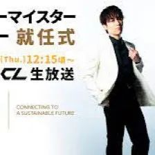 藝人成日本精品咖啡協(xié)會大使？！