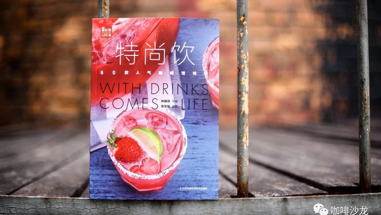 上新的季節(jié)到了，飲品店的老板們準(zhǔn)備好了嗎？