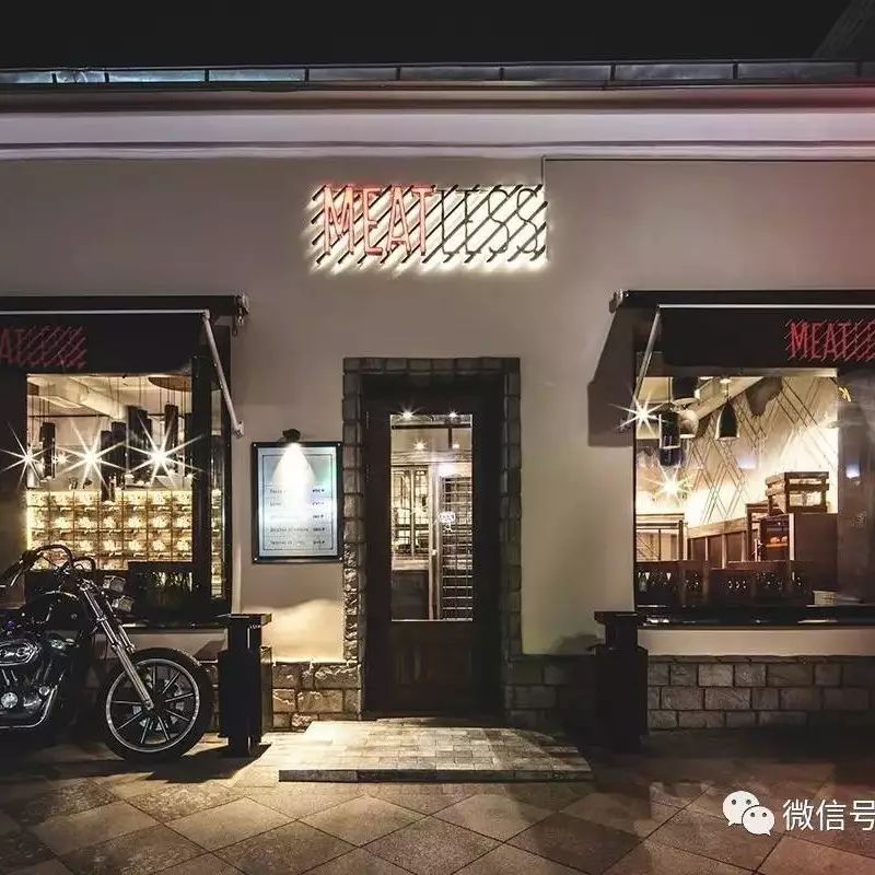 啡|空間 ? MEATLESS