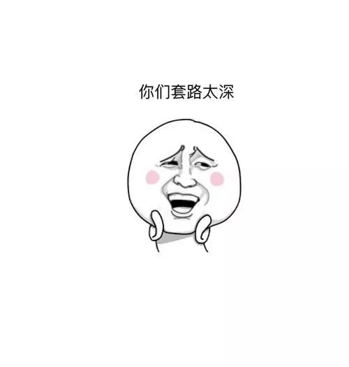 開咖啡館套路深，入坑需謹(jǐn)慎！