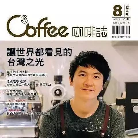 寄售點(diǎn)招募 | 最有料的《咖啡志》，就在您身邊！