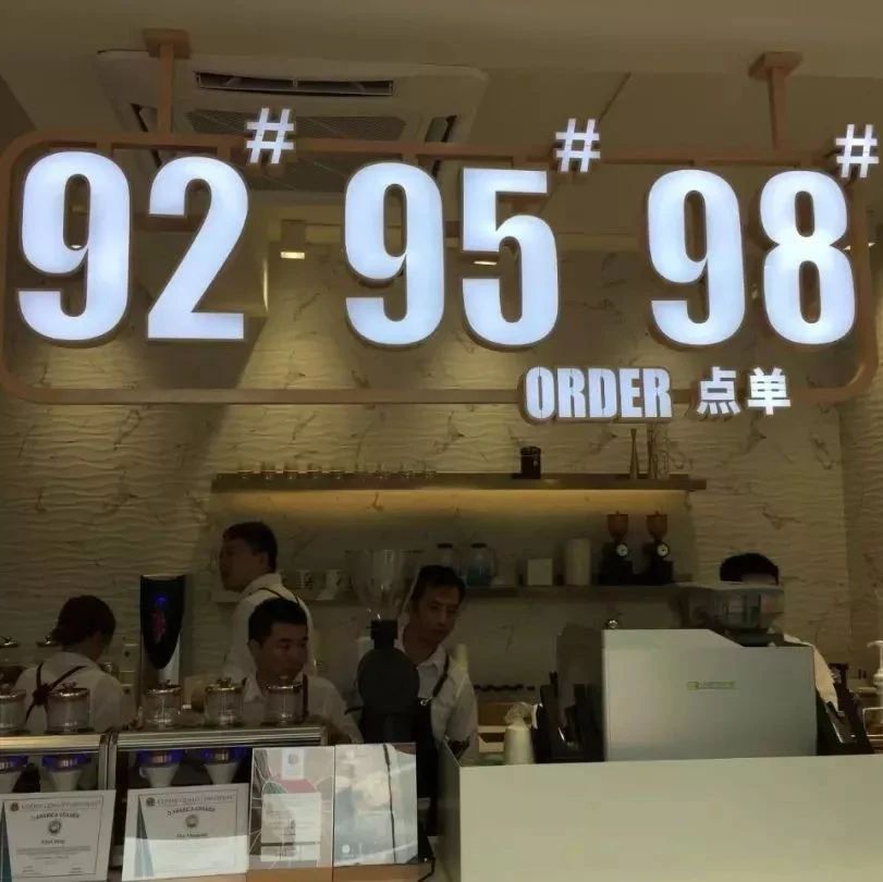 中石化易捷與連咖啡合資開(kāi)了一家公司！