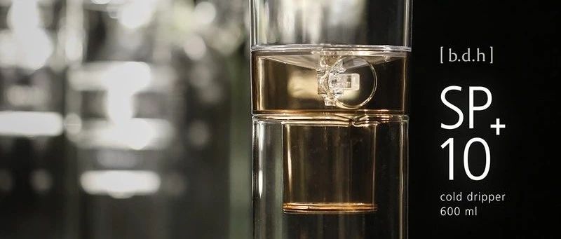 [ b.d.h ] SP+ 多功冰萃系統(tǒng)：生活器物從來都不是主角，你才是！