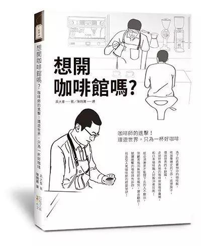 最棒的咖啡所在之處，哥倫比亞薩倫托！