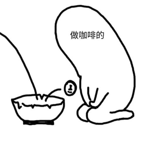 滿分作文《我的爸爸是做咖啡的》