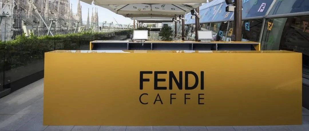 奢侈品牌FENDI跨界開咖啡廳！