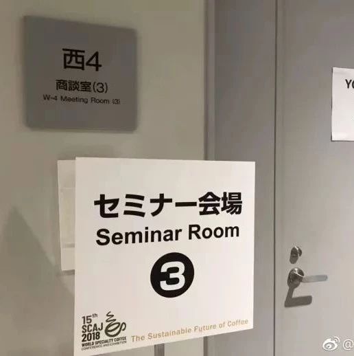云南國(guó)際咖啡交易中心（YCE）與日本精品咖啡協(xié)會(huì)（SCAJ）會(huì)面，普洱咖啡的未來(lái)值得期待 ！