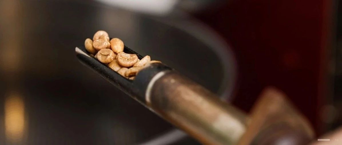 咖啡烘焙度對風(fēng)味有什么影響？