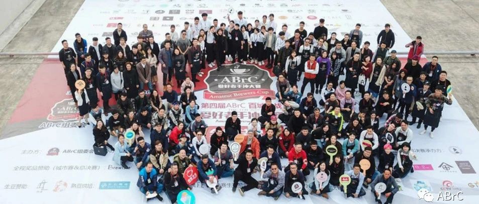 第五屆ABrC愛好者手沖大賽報(bào)名通道正式開啟！