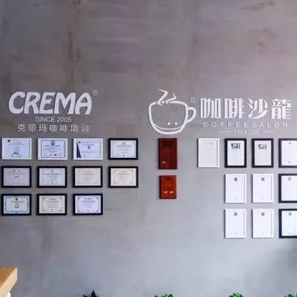 北京 | CREMA咖啡培訓(xùn)月課程