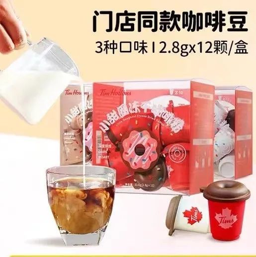 有糖硬說(shuō)無(wú)糖，知名咖啡品牌被罰萬(wàn)！