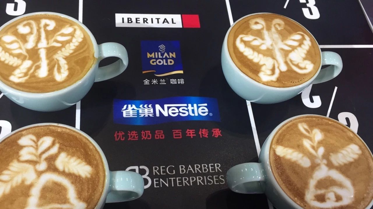 年雀巢杯LAS拉花對(duì)抗賽圓滿落幕！