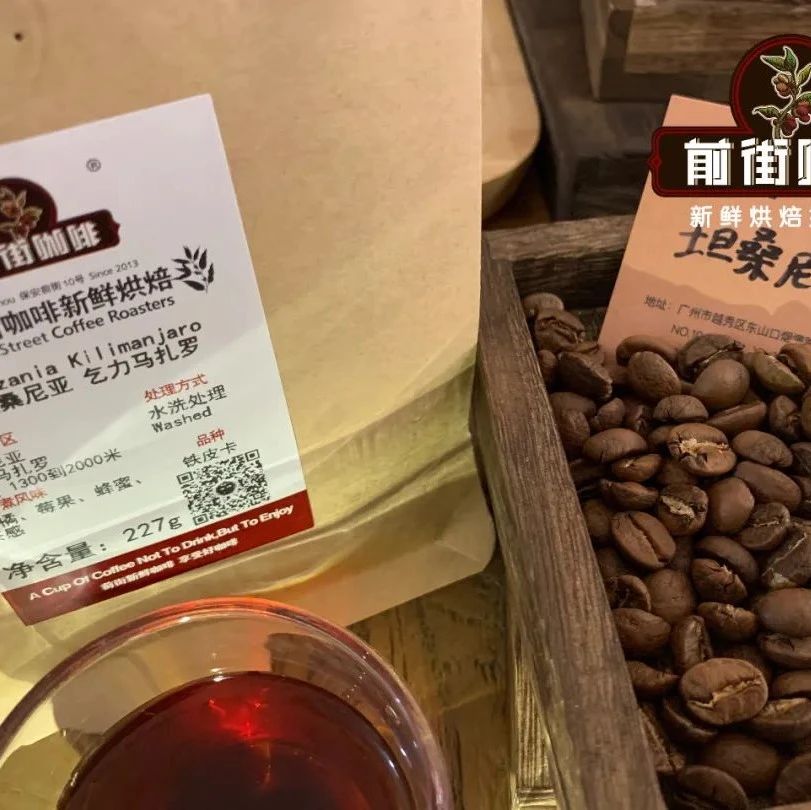 咖啡知識(shí) | 坦桑尼亞乞力馬扎羅咖啡詳解