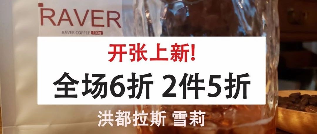 新店開(kāi)張全場(chǎng) 折 件折！！酒桶發(fā)酵雪莉  你買(mǎi)不買(mǎi)？