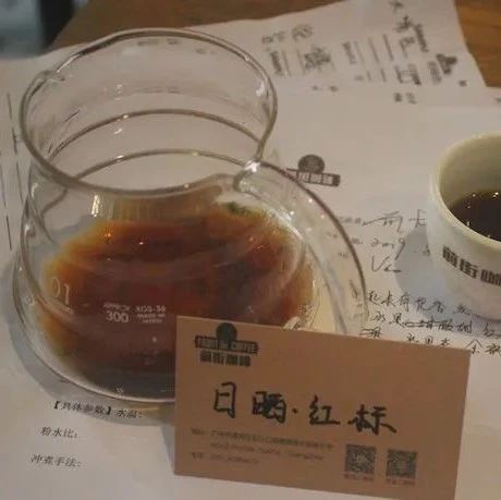 咖啡師養(yǎng)成記 | 咖啡的余韻是屬于味覺還是嗅覺？
