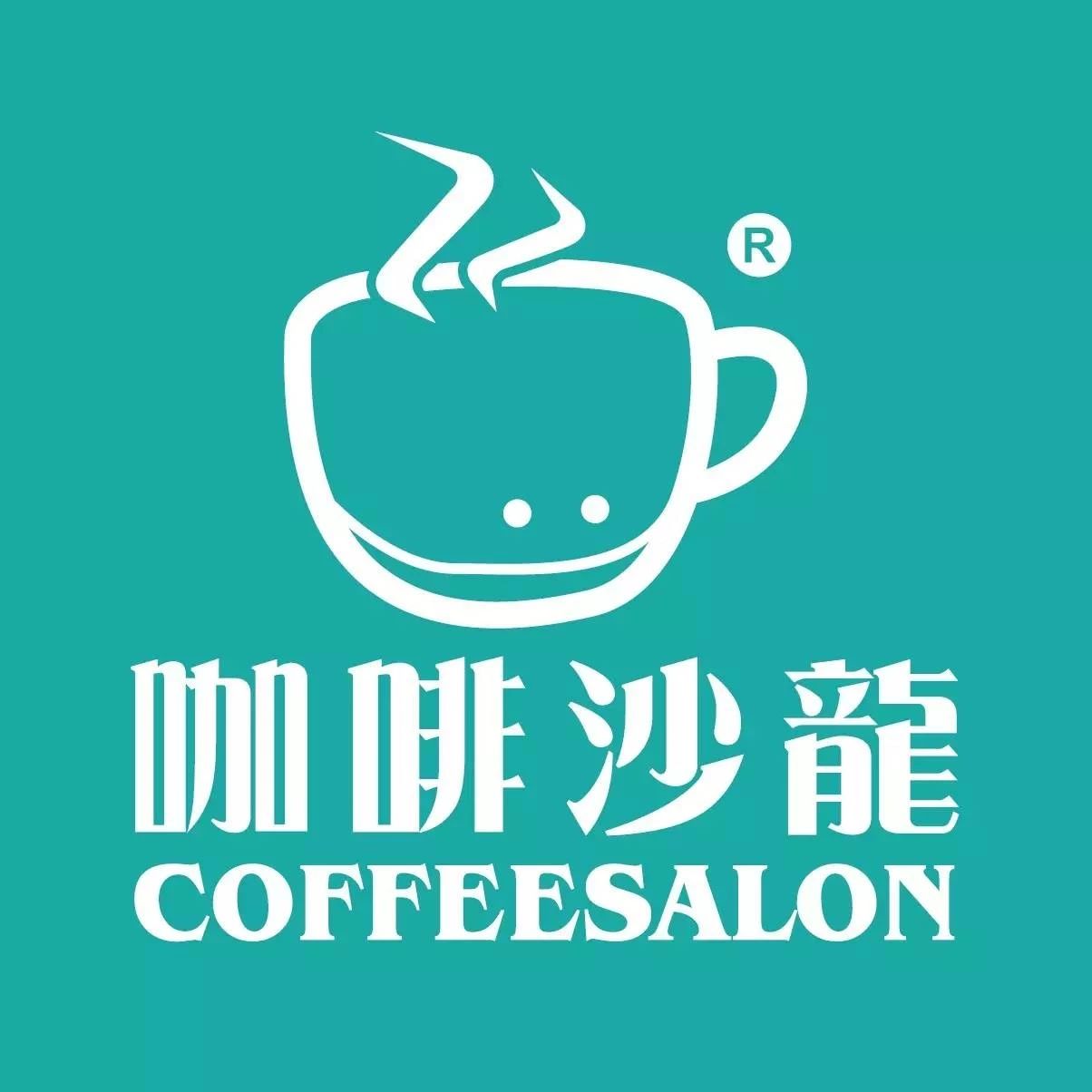 來了。