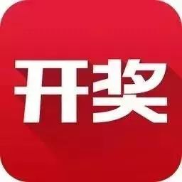 開(kāi)獎(jiǎng)|【自行車上的咖啡館】中獎(jiǎng)名單公布!
