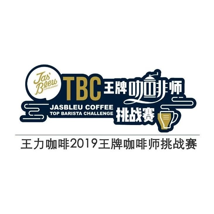 選手招募 | TBC鄭州站 月日舉行，來(lái)?yè)屪詈髱讉€(gè)參賽名額！