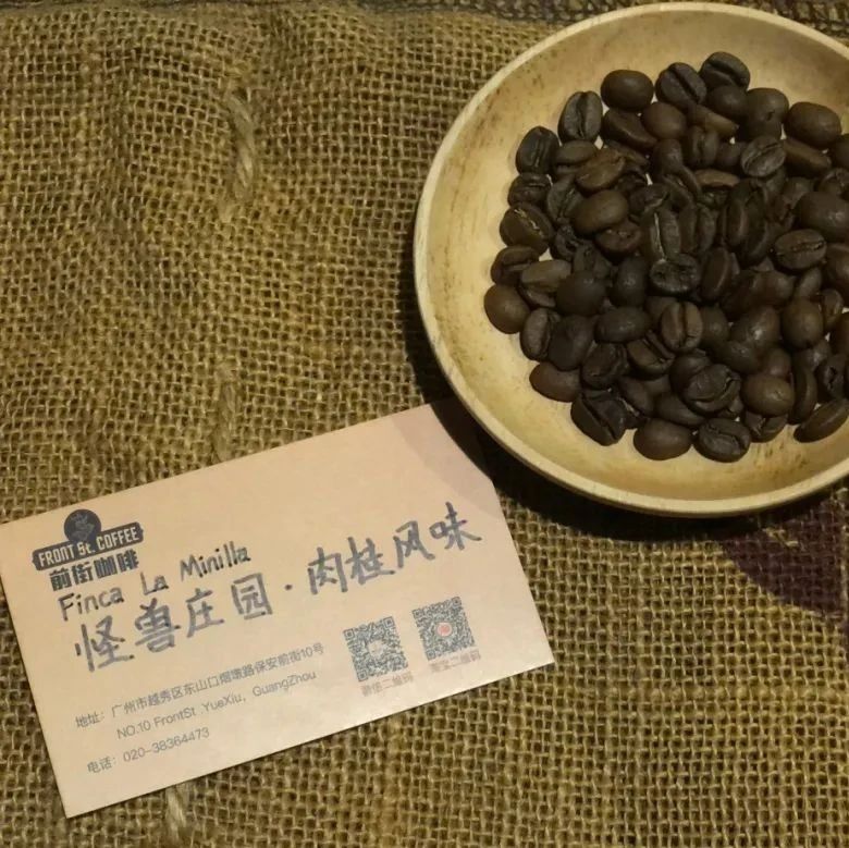 咖啡師養(yǎng)成記 | 充滿圣誕風(fēng)味的怪獸莊園肉桂咖啡豆如何沖煮？