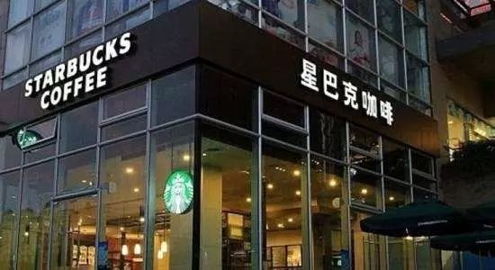 我在星巴克的旁邊開了家咖啡館，投了萬，還是垮了......