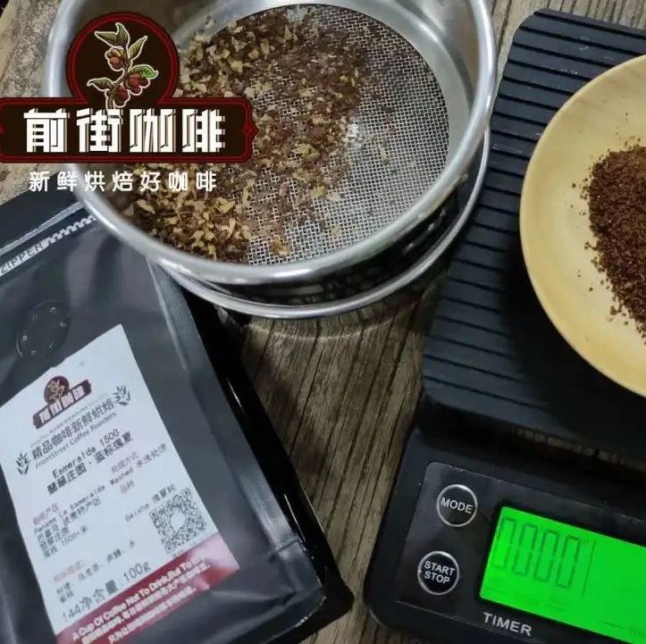咖啡知識(shí) | 如何區(qū)分巴拿馬翡翠莊園紅標(biāo) 綠標(biāo) 藍(lán)標(biāo)
