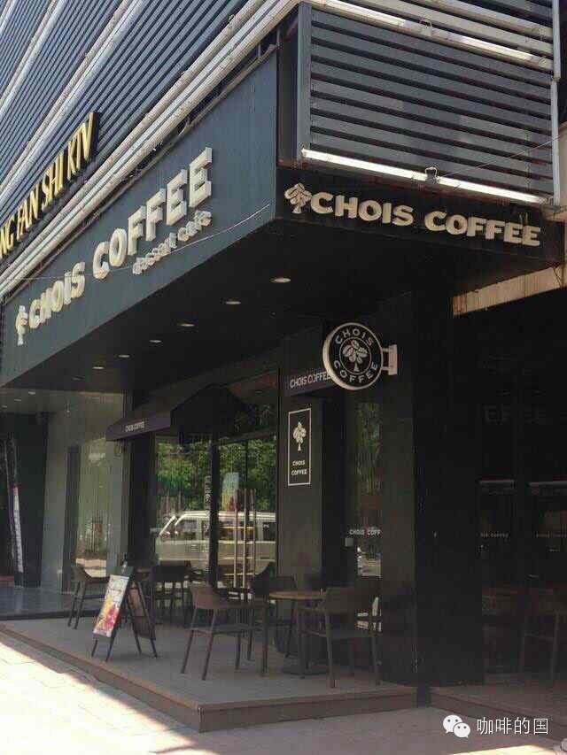 【廣州咖啡館推薦】 CHOIS COFFEE