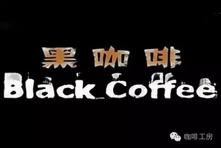 【咖啡培訓(xùn)】培訓(xùn)機(jī)構(gòu)教學(xué)視頻分享，一部國際獲獎紀(jì)錄系列片