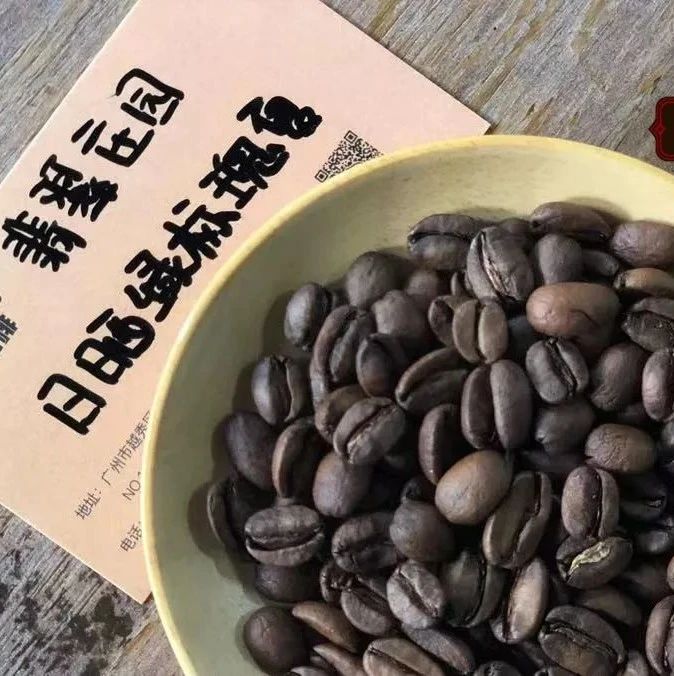 巴拿馬翡翠莊園日曬綠標咖啡豆它來了！