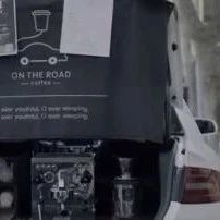 后創(chuàng)業(yè)把咖啡館搬進了汽車后備箱！