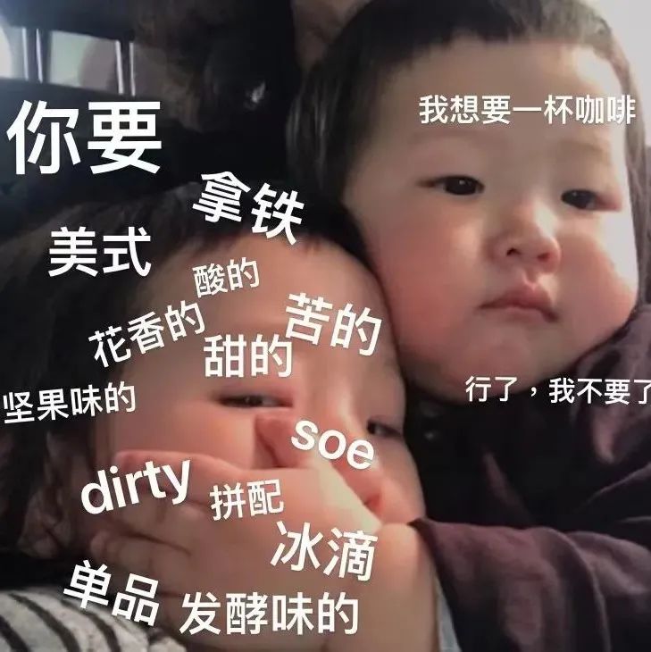 在咖啡店點(diǎn)單，彼此都簡(jiǎn)單點(diǎn)！