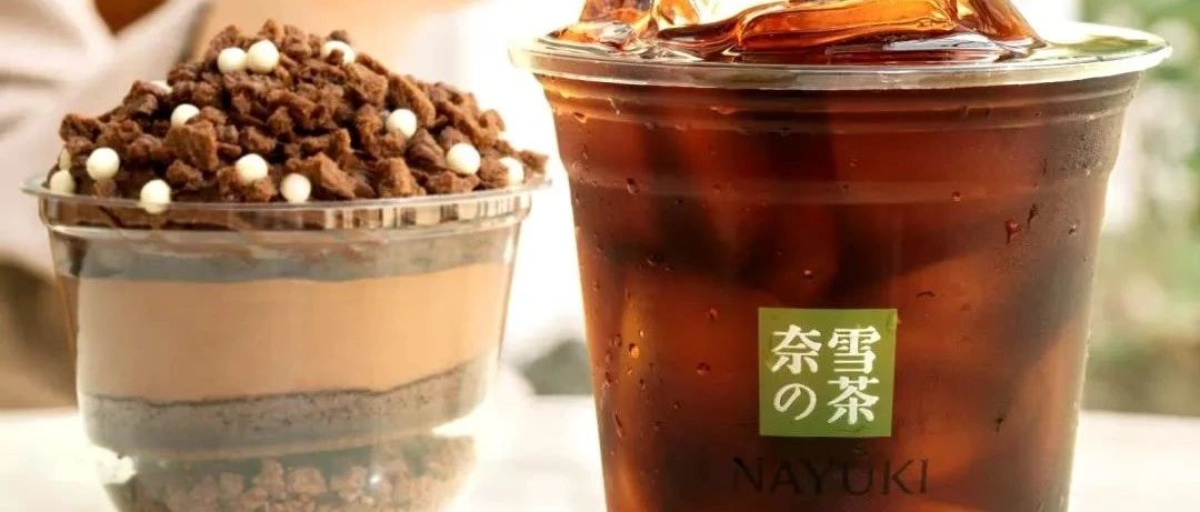 奈雪開了首家PRO店賣咖啡，明年將開家！