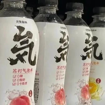 元?dú)馍郑翰幌胫蛔鼍W(wǎng)紅品牌！