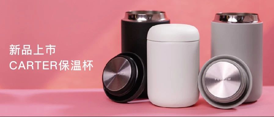 錯過了C位出道，這個帶范兒的保溫杯雙十一你不能再錯過