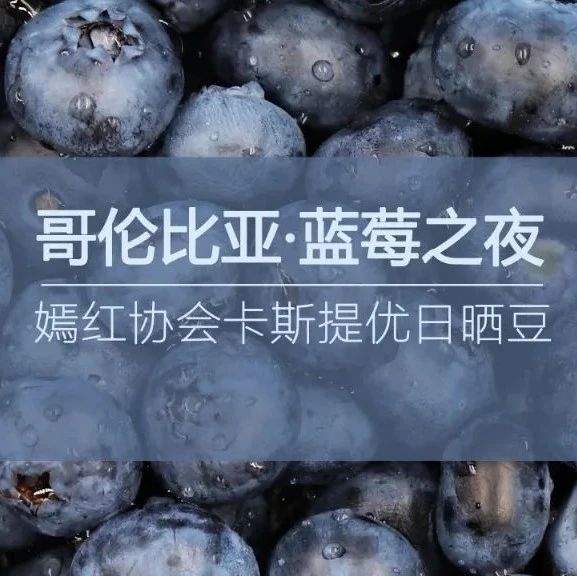 這只天然好豆子，文藝范&咖啡控都在喝！