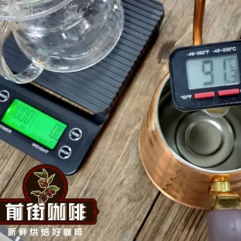 咖啡知識 |  水洗耶加雪菲什么風(fēng)味？用多少溫度沖泡比較好？
