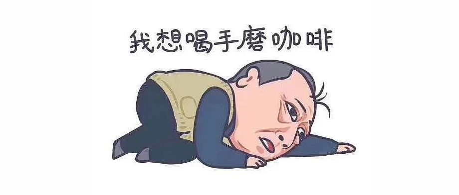 小盆友可以喝咖啡嗎？