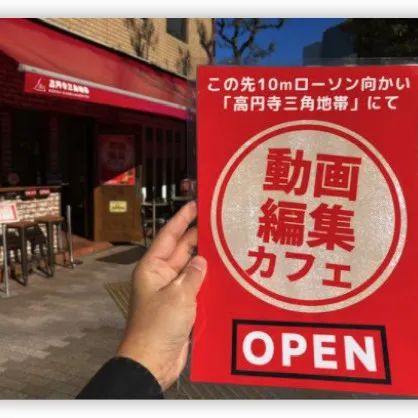 一家專治拖延癥的咖啡店，工作做不完誰(shuí)都別走！