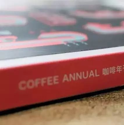 今年想把咖啡玩好，2017咖啡年刊你入手了嗎？