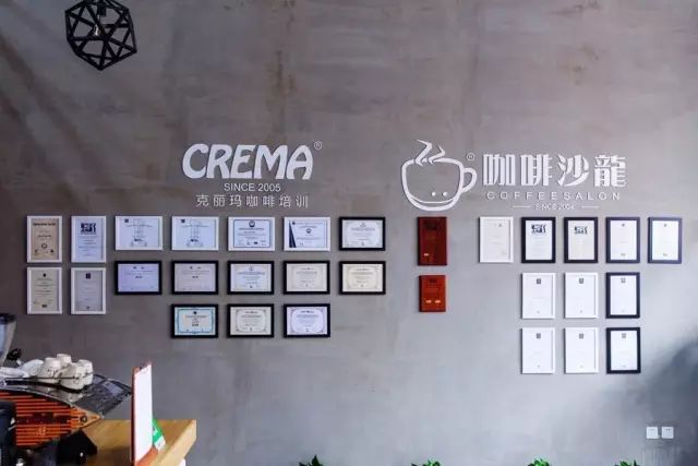 北京 | CREMA克麗瑪咖啡培訓5月課程